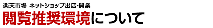 �����侩�Ķ��ˤĤ���