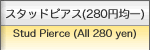 280�߶Ѱ쥹���åɥԥ���