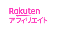 楽天アフィリエイト