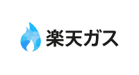 楽天ガス