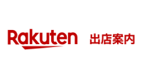 楽天市場出店