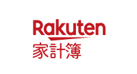 楽天家計簿