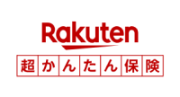 楽天 超かんたん保険
